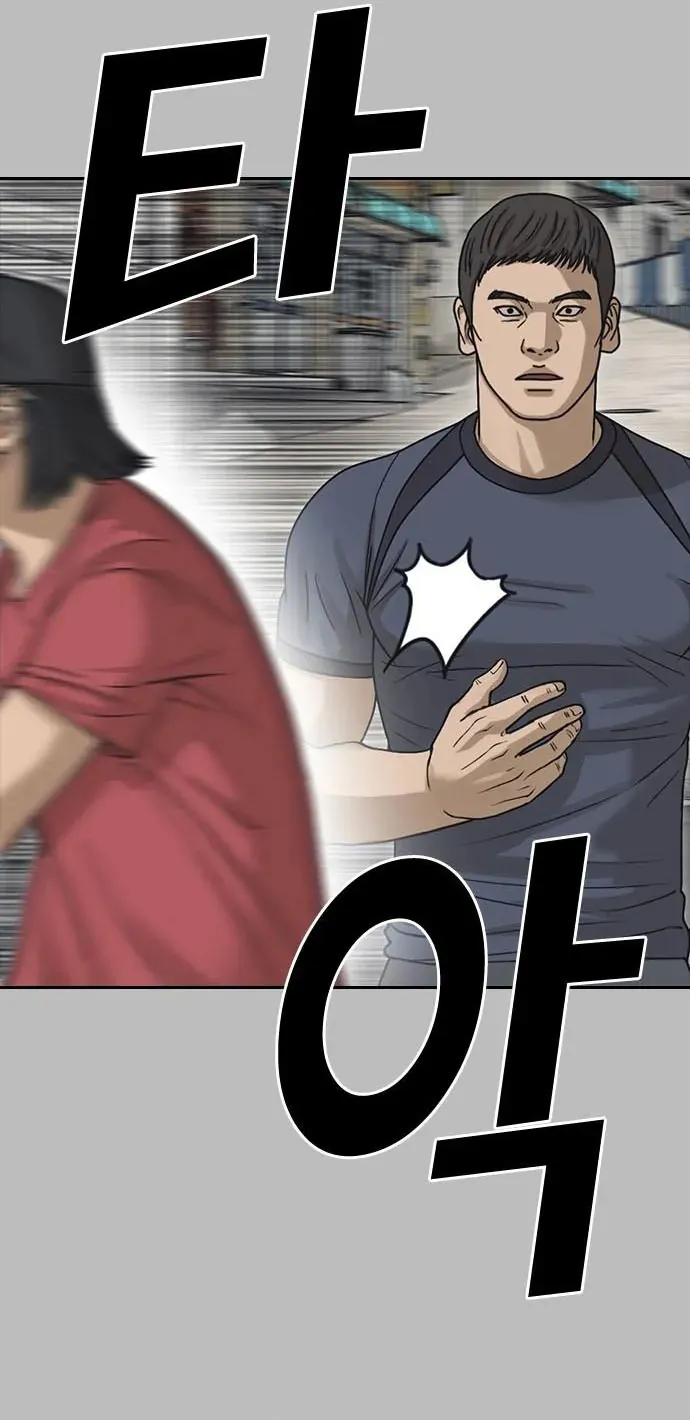 Những Mảnh Đời Tan Vỡ 2 Chapter 53 - 39