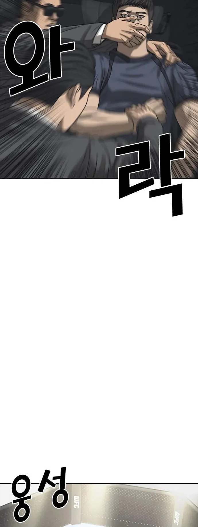 Những Mảnh Đời Tan Vỡ 2 Chapter 53 - 55