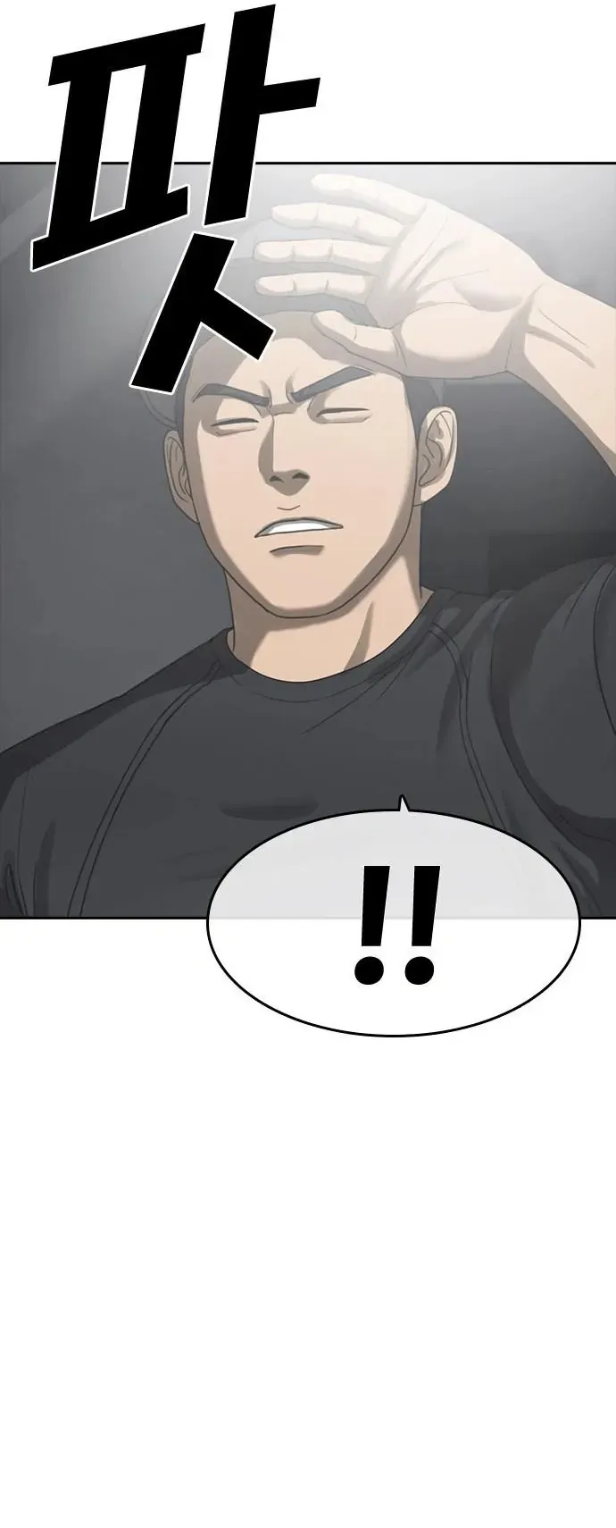 Những Mảnh Đời Tan Vỡ 2 Chapter 53 - 66