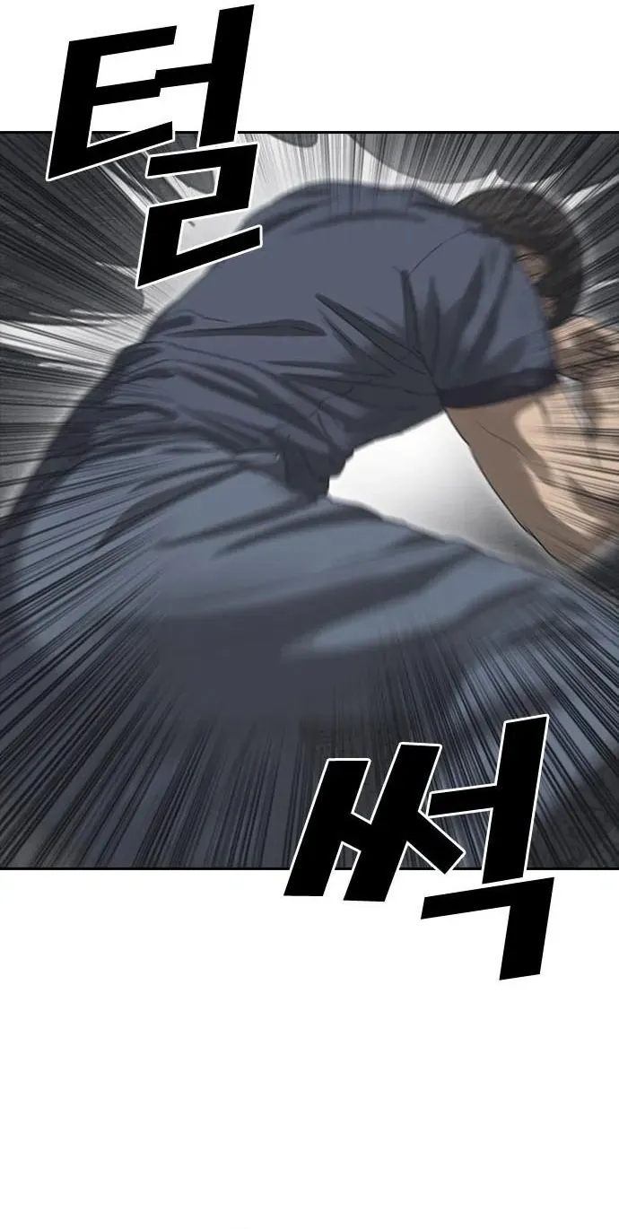 Những Mảnh Đời Tan Vỡ 2 Chapter 53 - 75