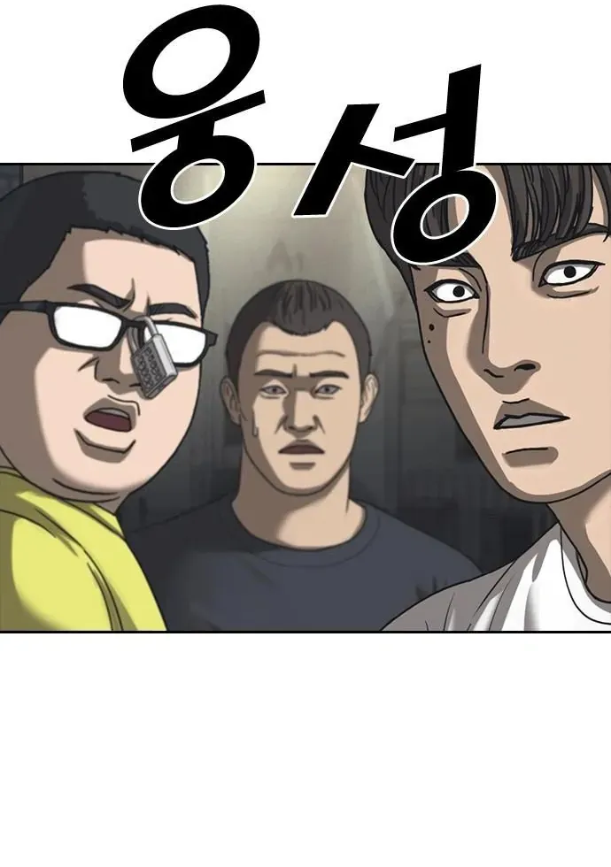 Những Mảnh Đời Tan Vỡ 2 Chapter 54 - 30