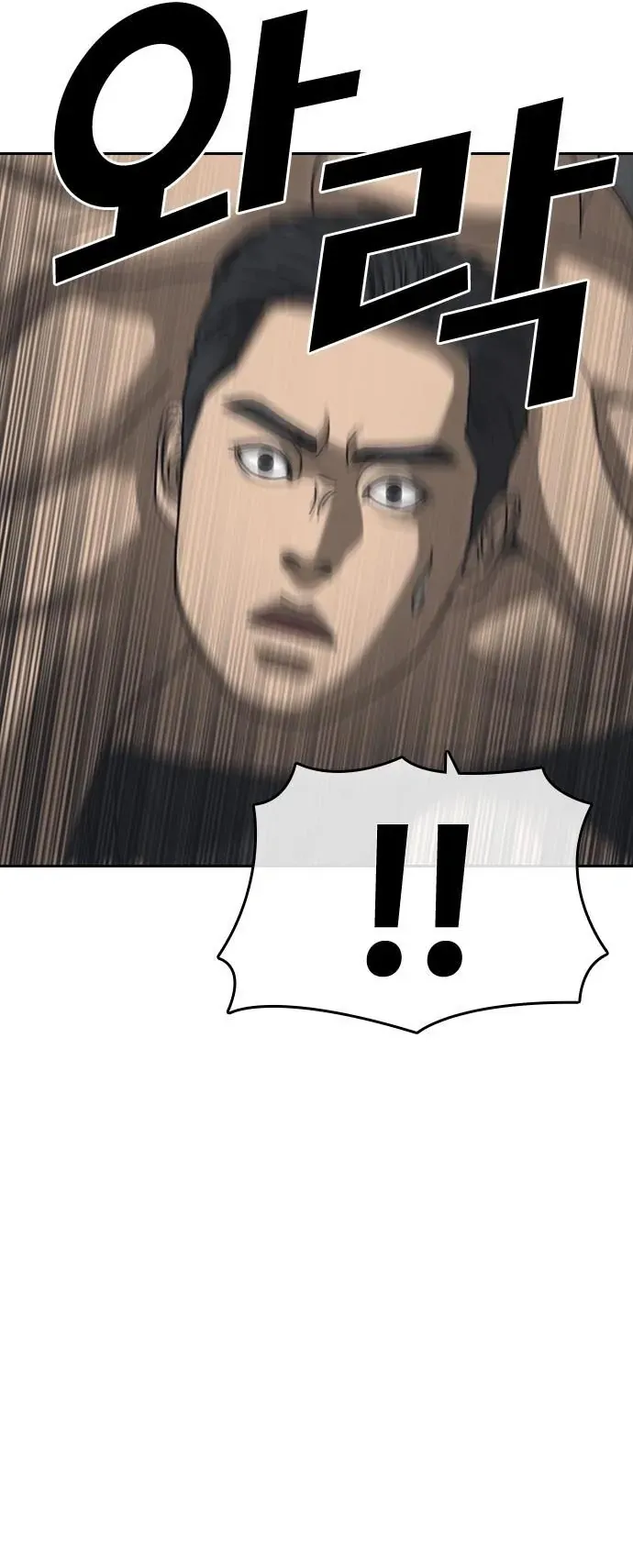 Những Mảnh Đời Tan Vỡ 2 Chapter 54 - 33