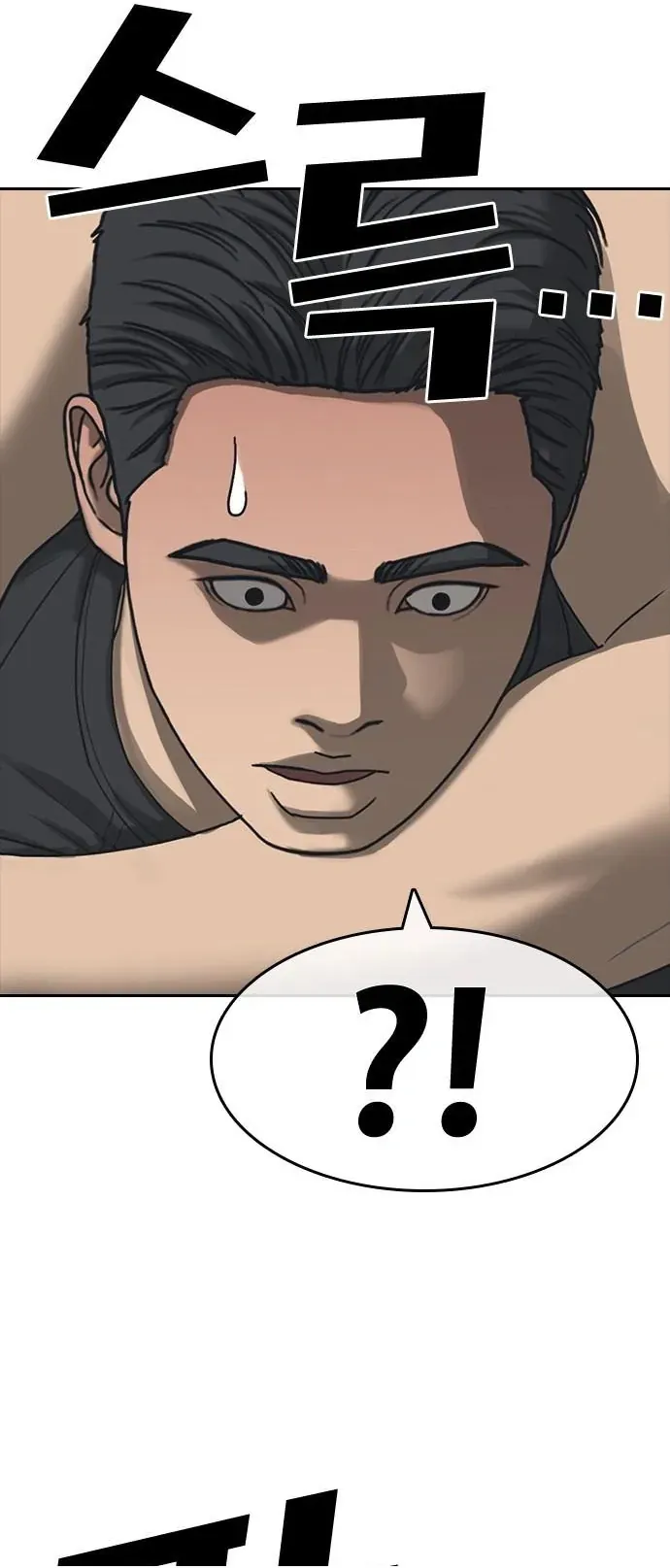 Những Mảnh Đời Tan Vỡ 2 Chapter 54 - 37