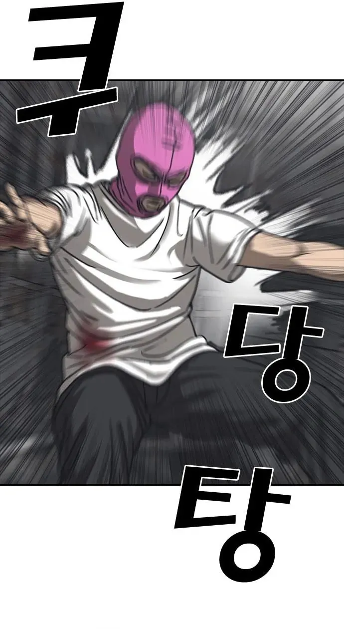 Những Mảnh Đời Tan Vỡ 2 Chapter 55 - 34