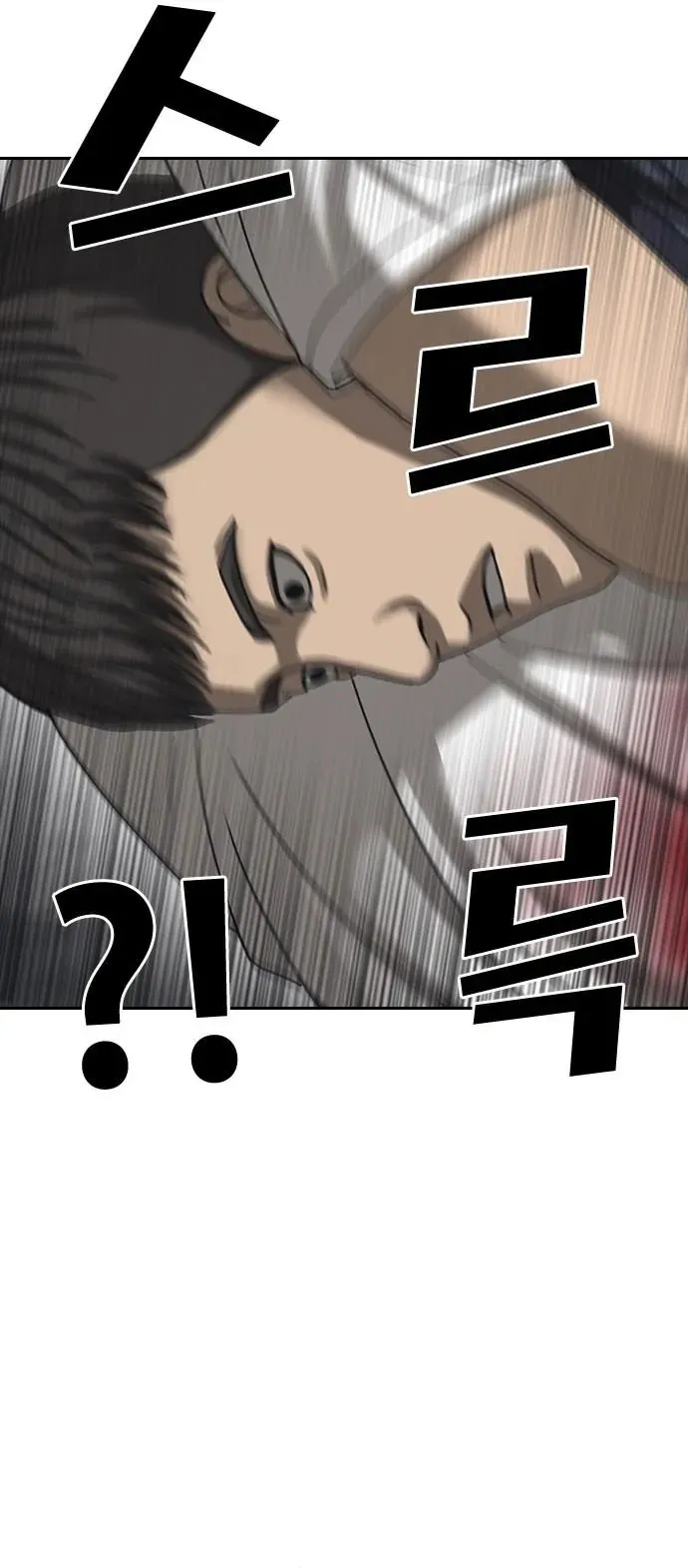 Những Mảnh Đời Tan Vỡ 2 Chapter 55 - 58