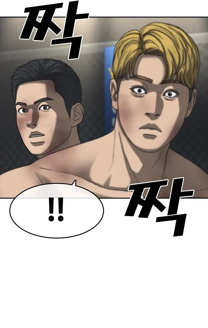 Những Mảnh Đời Tan Vỡ 2 Chapter 55 - 67