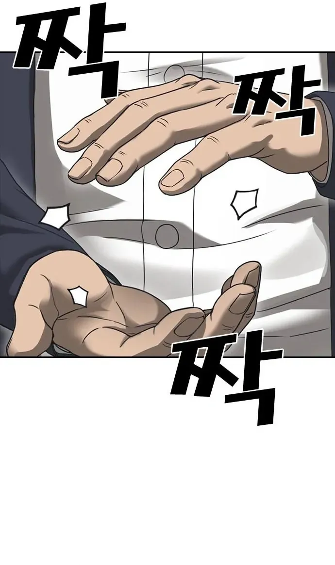 Những Mảnh Đời Tan Vỡ 2 Chapter 56 - 50