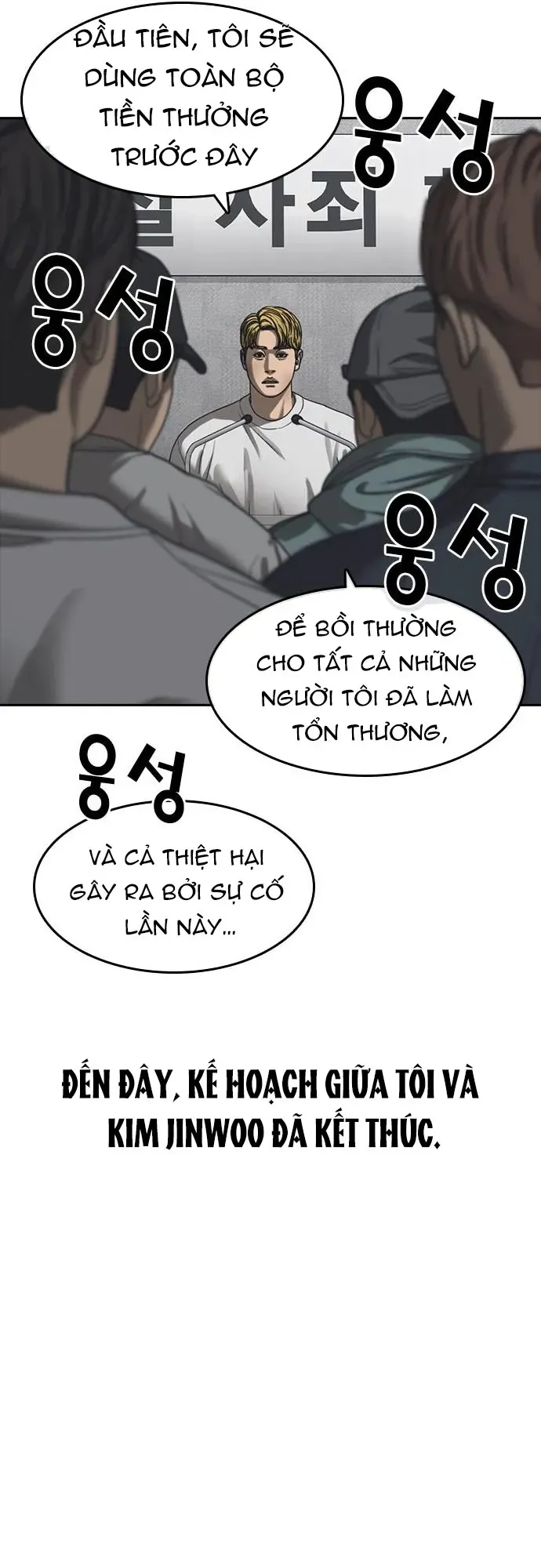 Những Mảnh Đời Tan Vỡ 2 Chapter 56 - 52