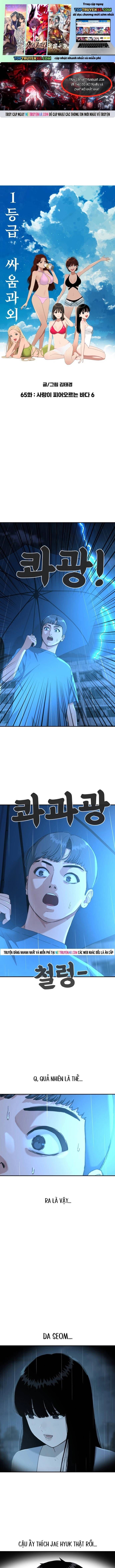 Huấn Luyện Chiến Đấu Siêu Cấp Chapter 65 - 2