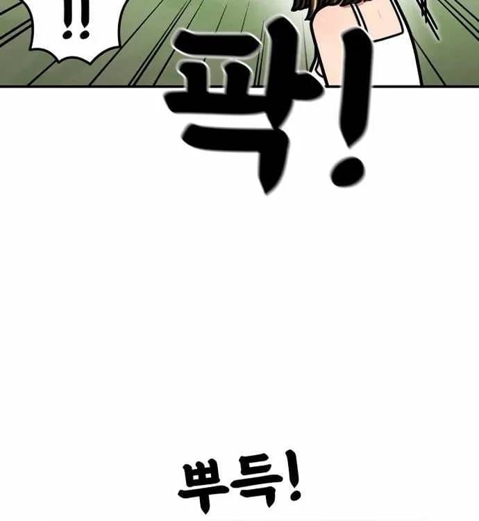 Huấn Luyện Chiến Đấu Siêu Cấp Chapter 74 - 21