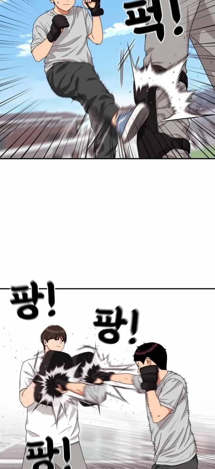 Huấn Luyện Chiến Đấu Siêu Cấp Chapter 74 - 67