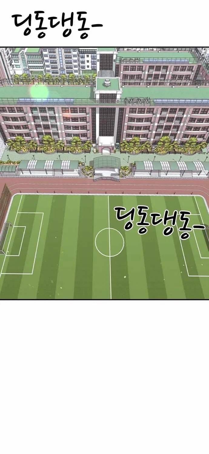 Huấn Luyện Chiến Đấu Siêu Cấp Chapter 74 - 78