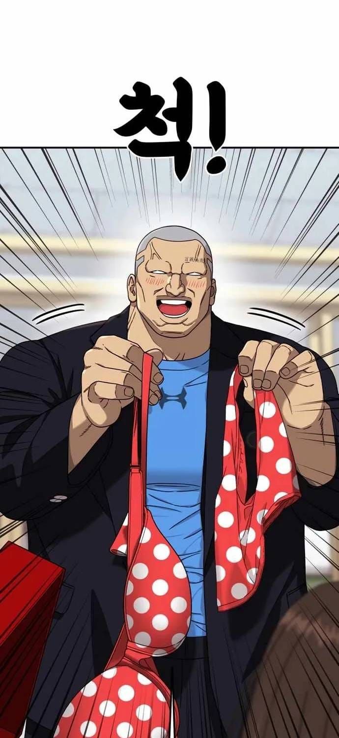 Huấn Luyện Chiến Đấu Siêu Cấp Chapter 74 - 83