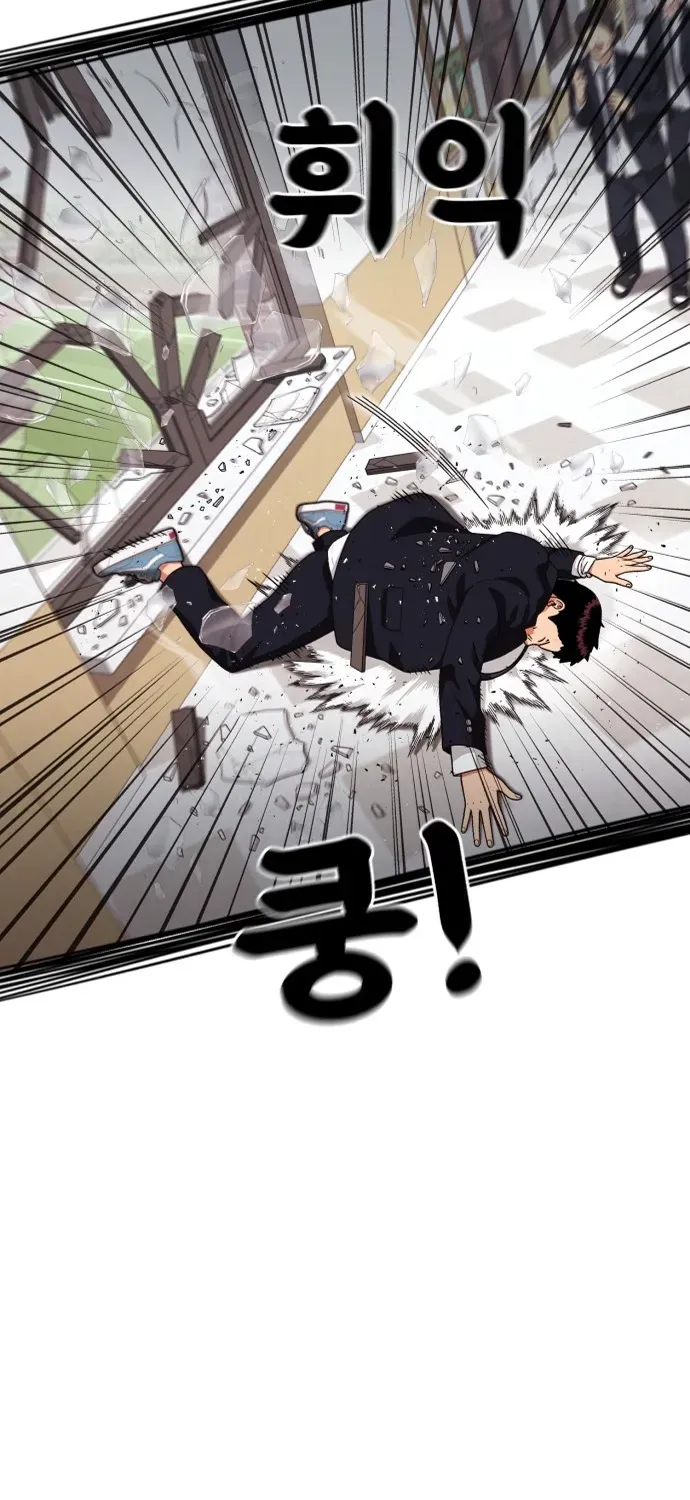 Huấn Luyện Chiến Đấu Siêu Cấp Chapter 75 - 103