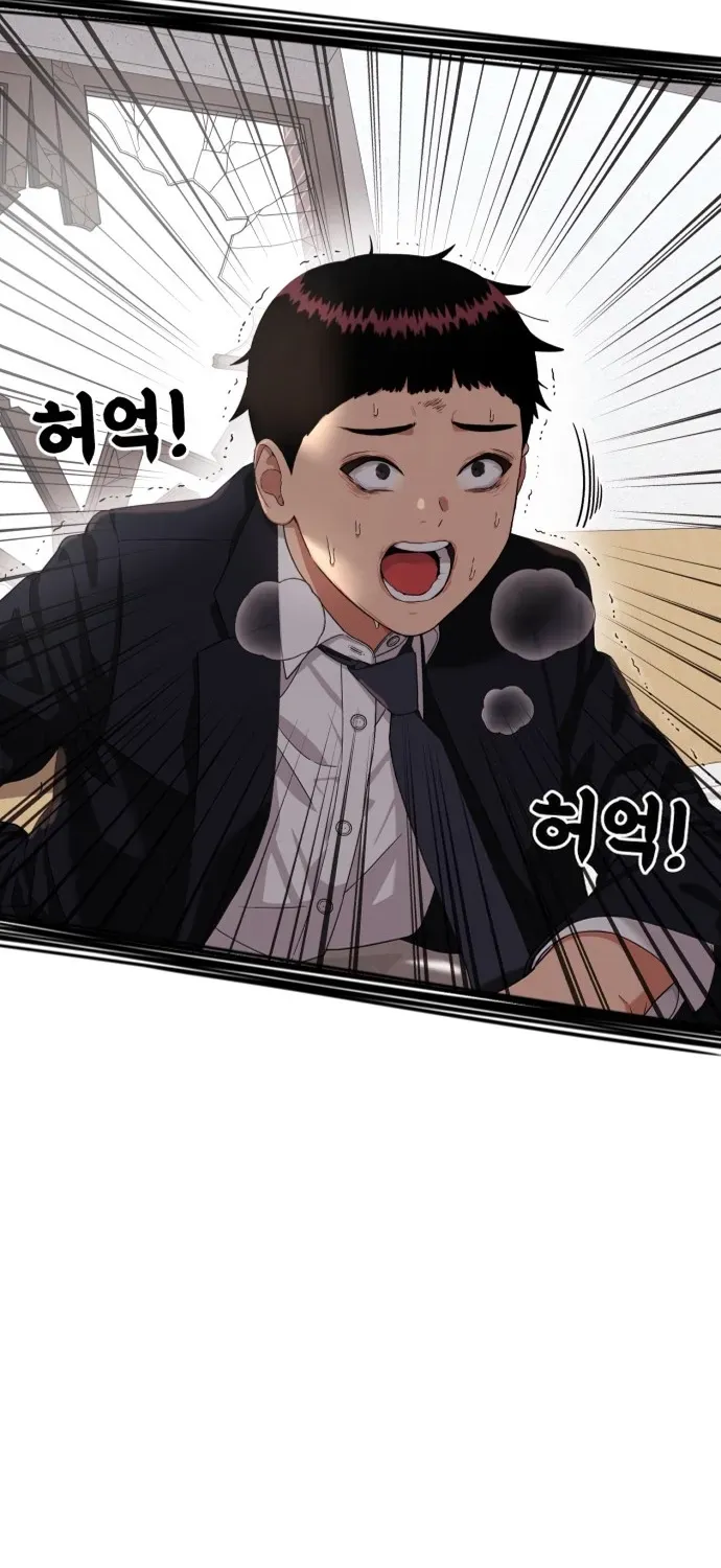 Huấn Luyện Chiến Đấu Siêu Cấp Chapter 75 - 105