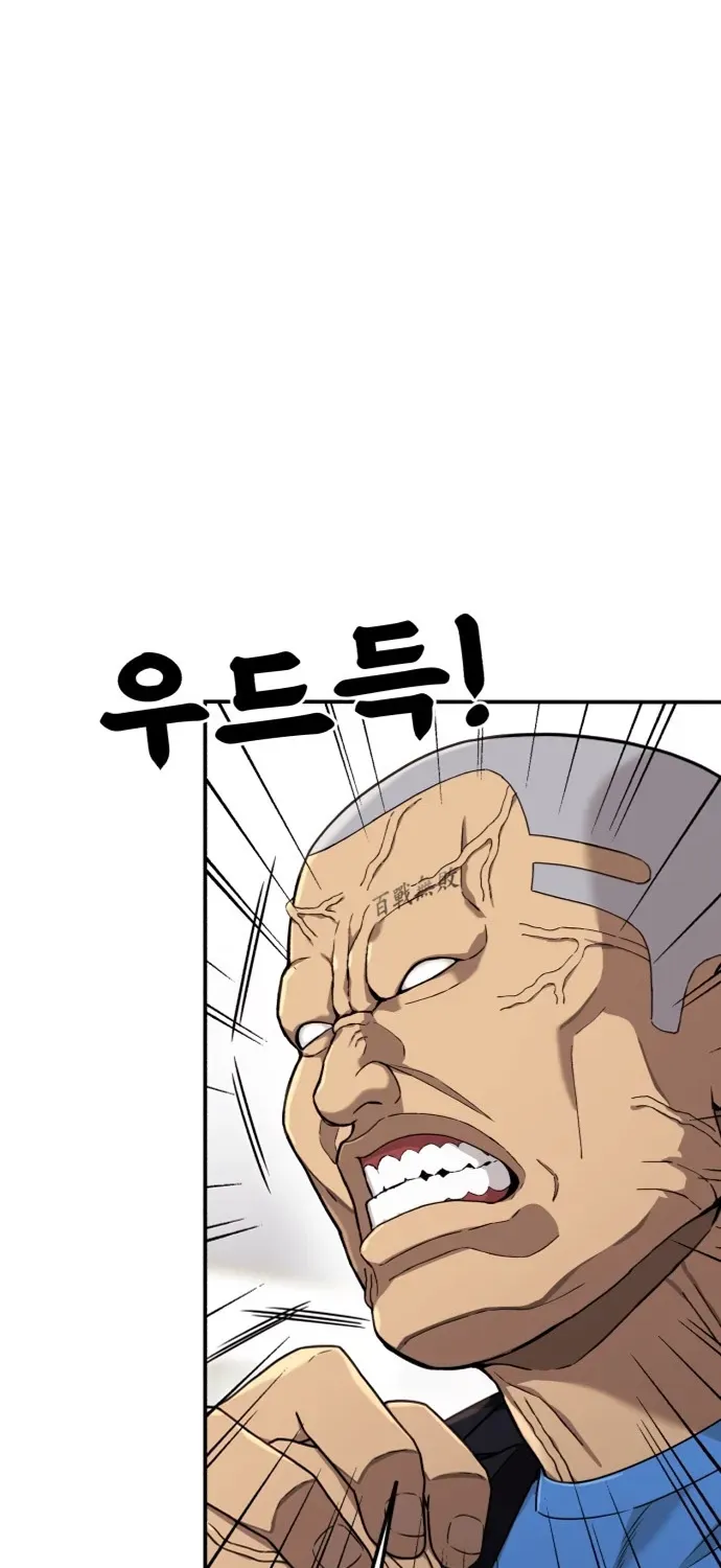 Huấn Luyện Chiến Đấu Siêu Cấp Chapter 75 - 13