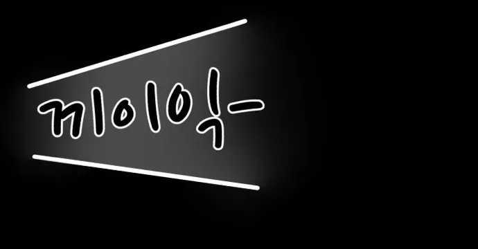 Huấn Luyện Chiến Đấu Siêu Cấp Chapter 75 - 28