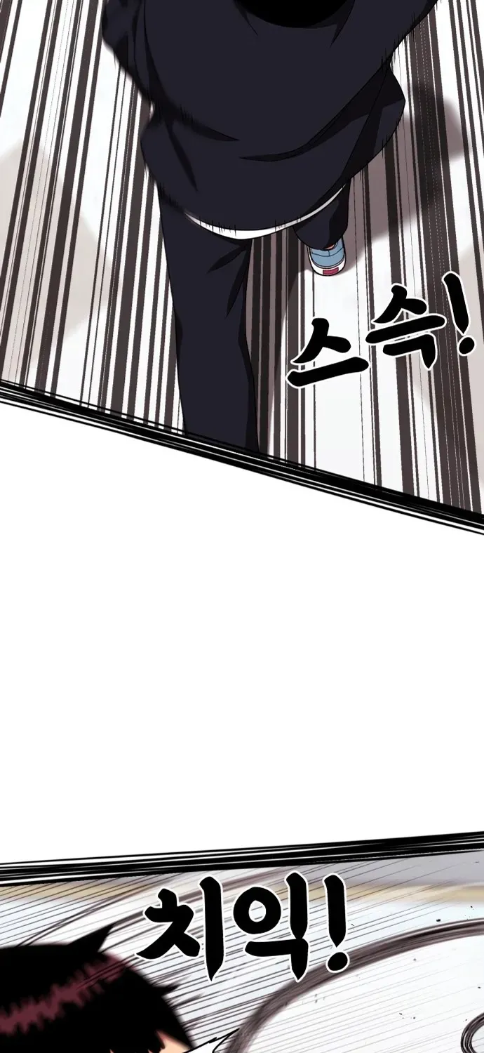 Huấn Luyện Chiến Đấu Siêu Cấp Chapter 75 - 64