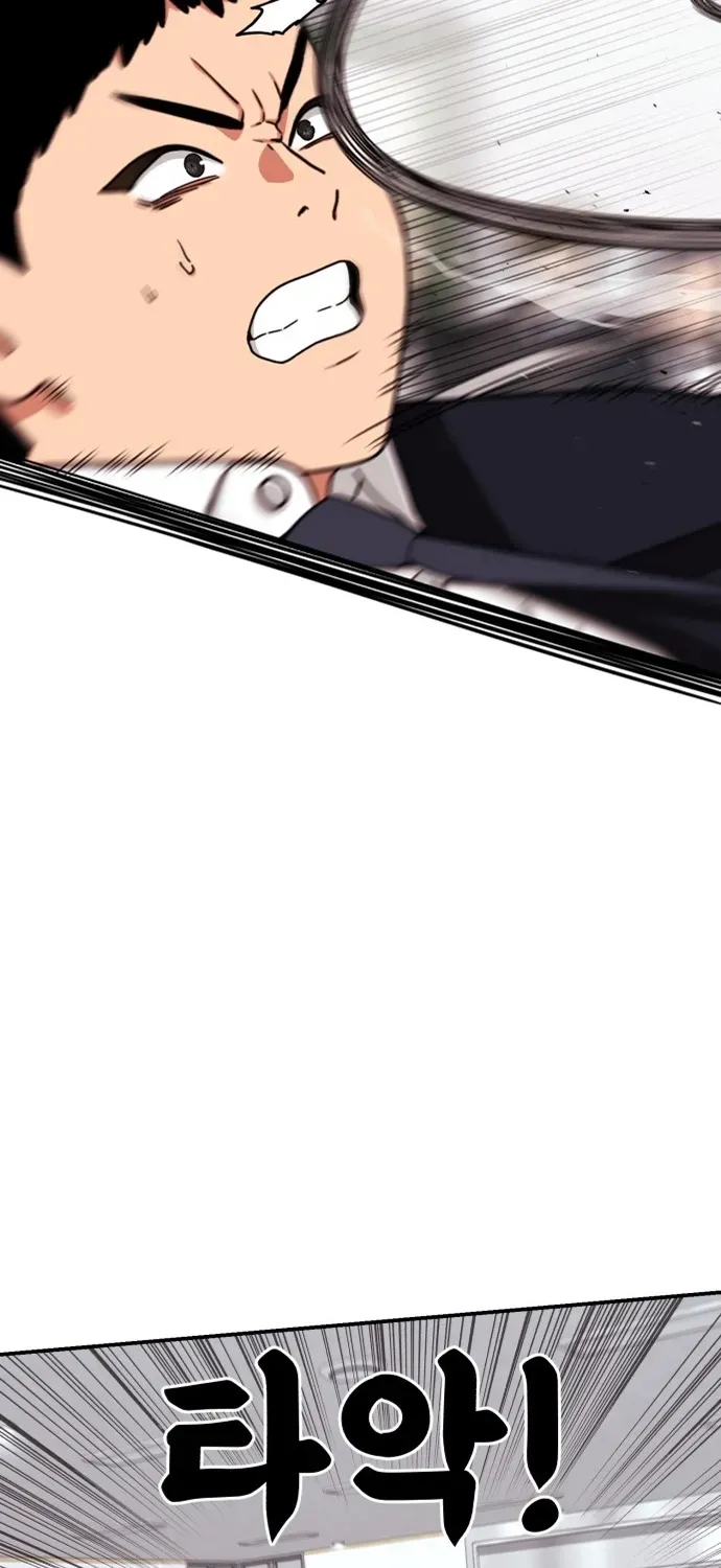 Huấn Luyện Chiến Đấu Siêu Cấp Chapter 75 - 65