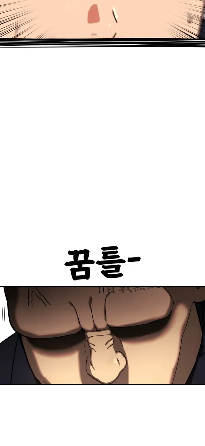 Huấn Luyện Chiến Đấu Siêu Cấp Chapter 75 - 98