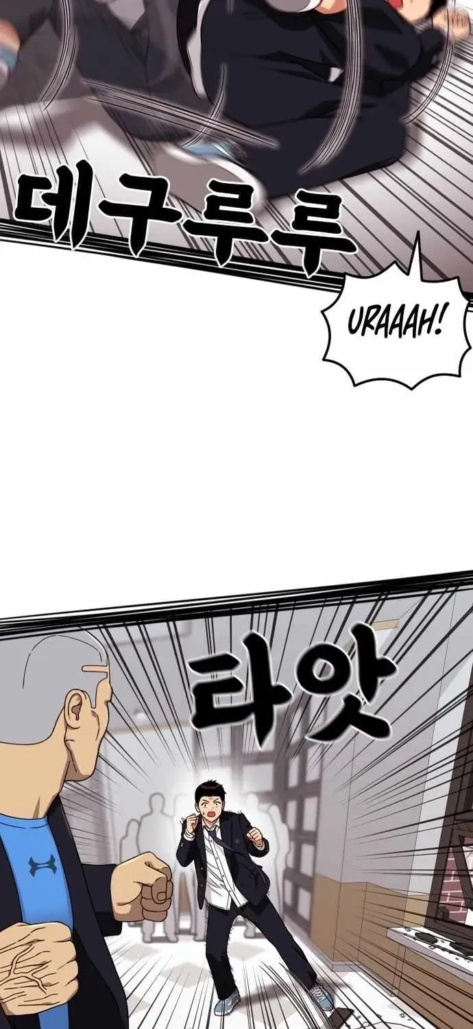 Huấn Luyện Chiến Đấu Siêu Cấp Chapter 76 - 12