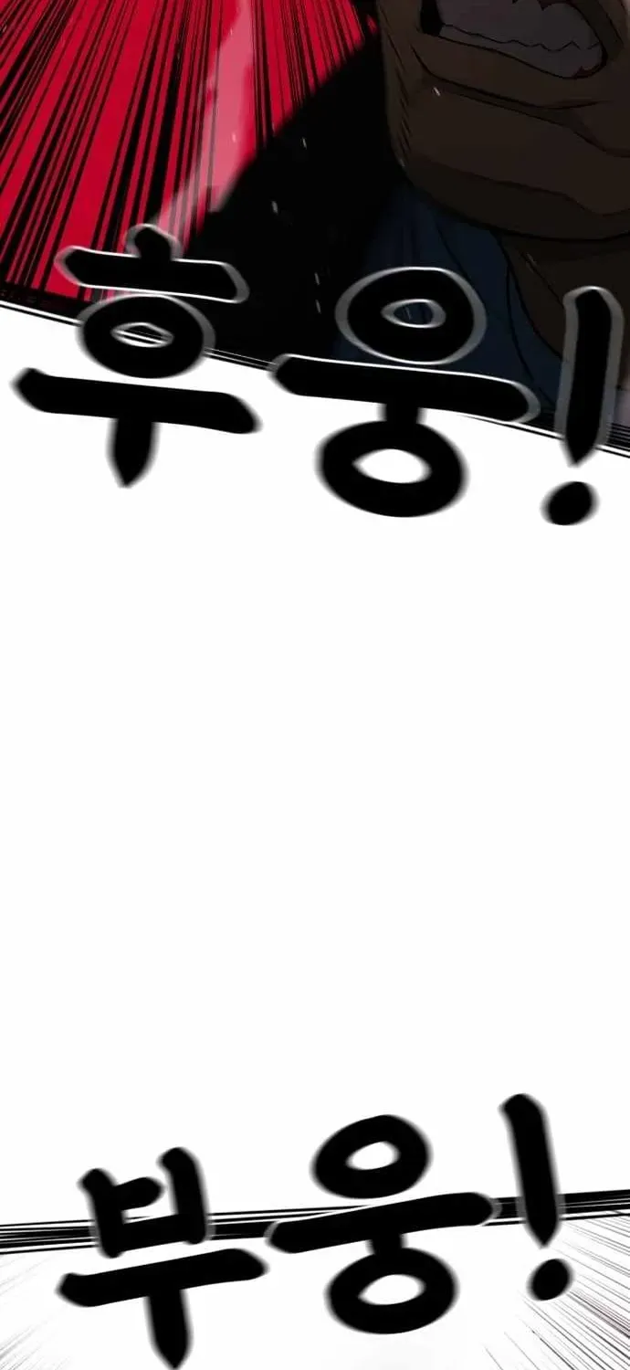 Huấn Luyện Chiến Đấu Siêu Cấp Chapter 76 - 19