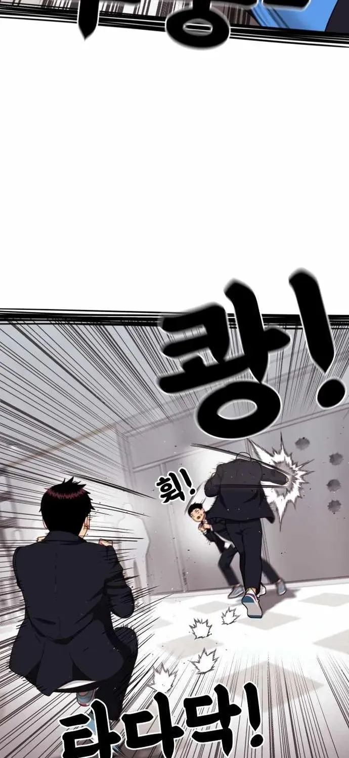 Huấn Luyện Chiến Đấu Siêu Cấp Chapter 76 - 29