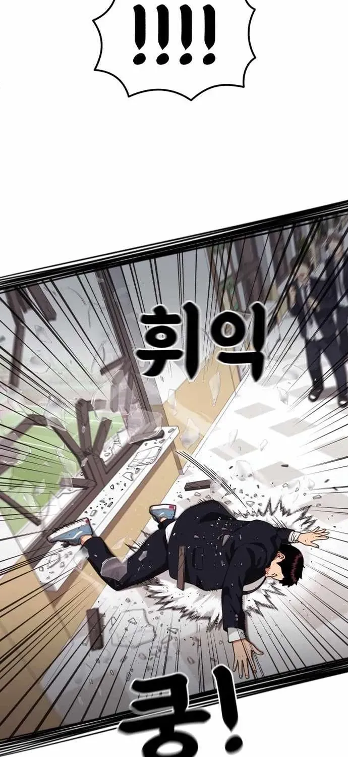 Huấn Luyện Chiến Đấu Siêu Cấp Chapter 76 - 4