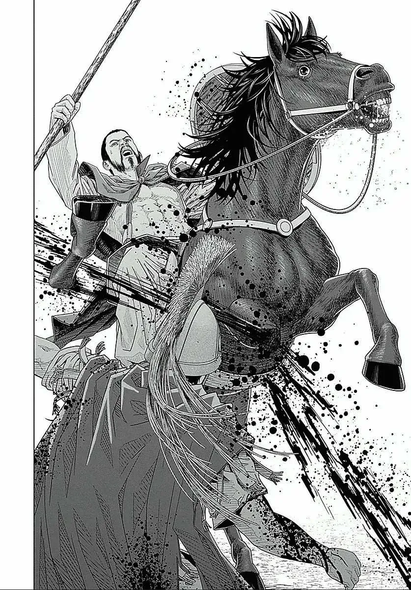 Ad Astra – Scipio To Hannibal Chapter 23 - 23