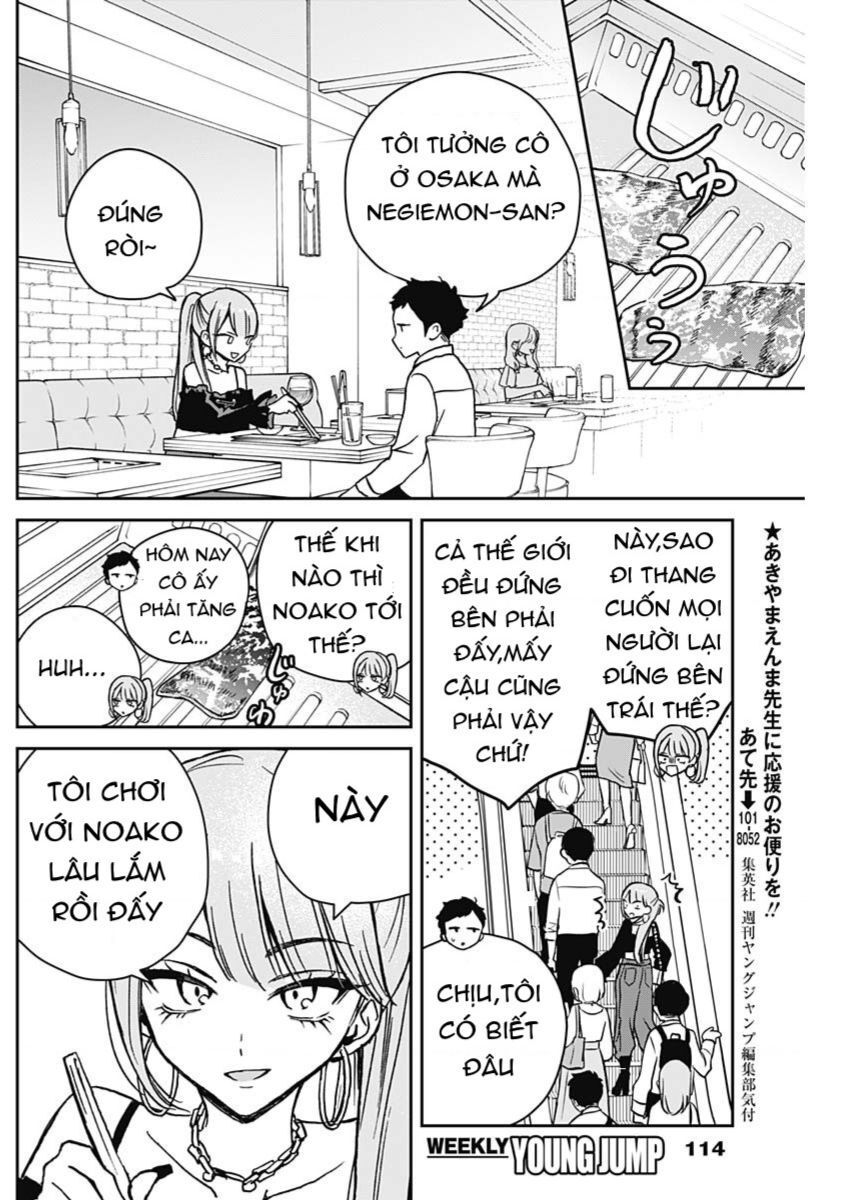 Noa-senpai wa Tomodachi. Chapter 13.1 - 9