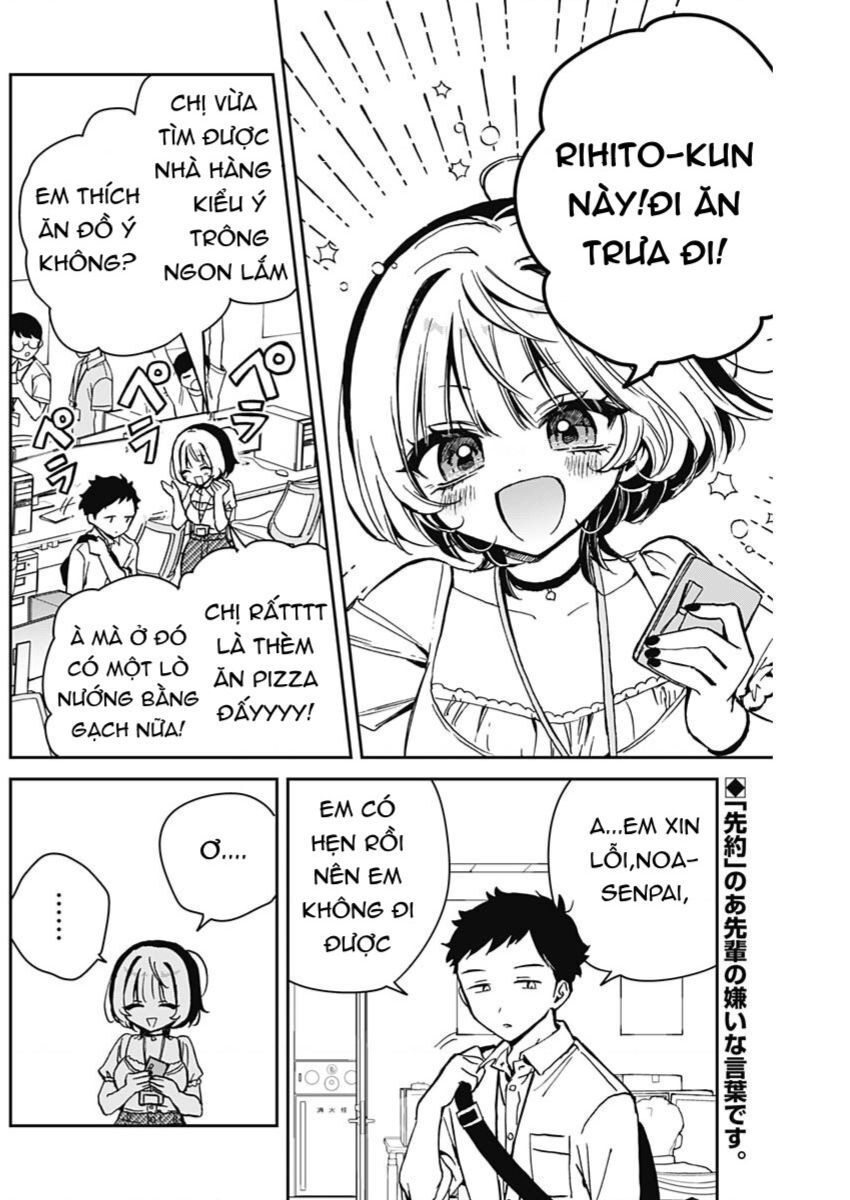 Noa-senpai wa Tomodachi. Chapter 17.1 - 3
