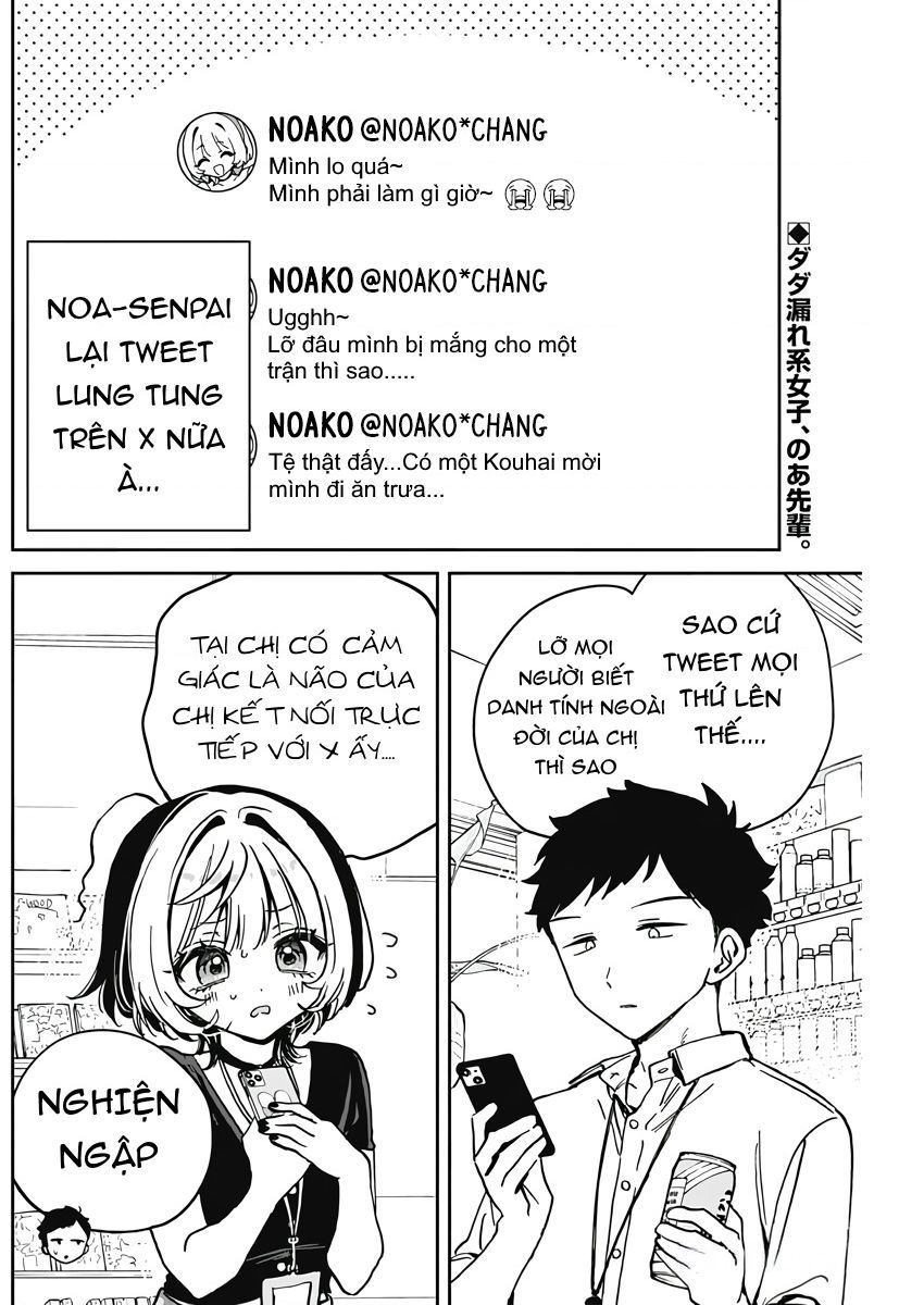 Noa-senpai wa Tomodachi. Chapter 25.1 - 3
