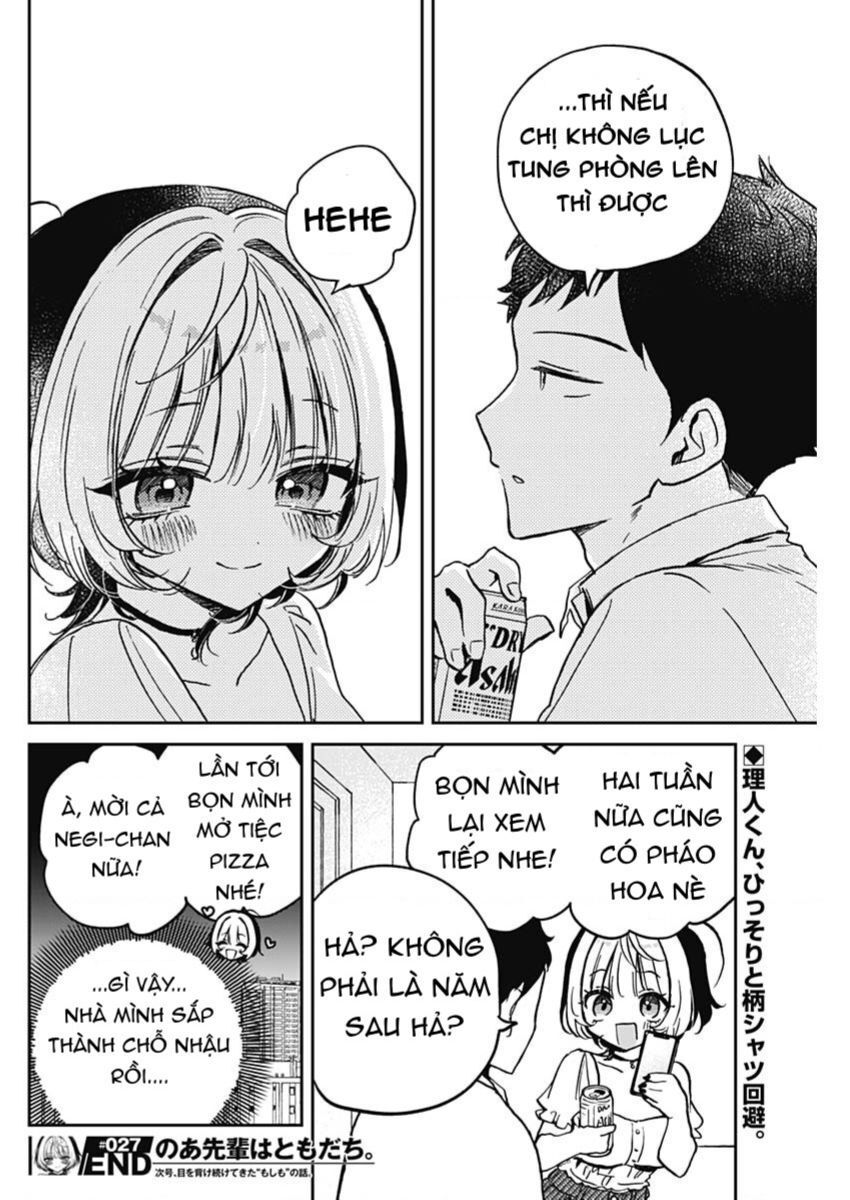 Noa-senpai wa Tomodachi. Chapter 27.1 - 17