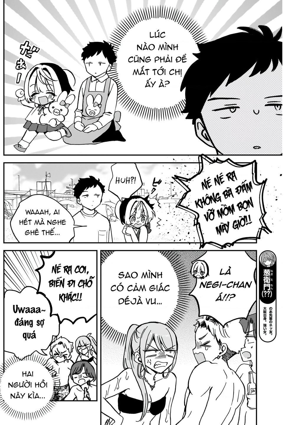 Noa-senpai wa Tomodachi. Chapter 35.1 - 15