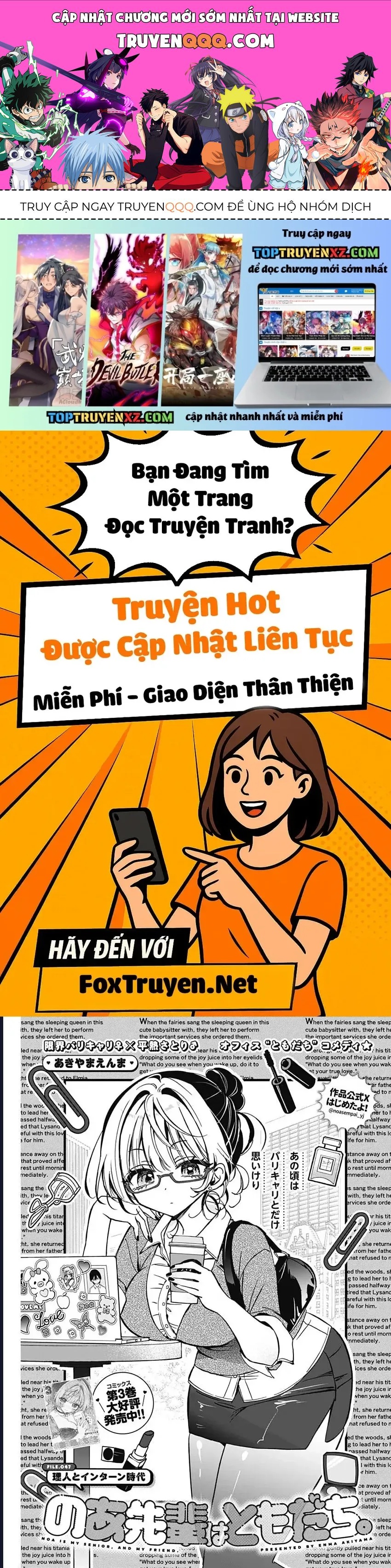 Noa-senpai wa Tomodachi. Chapter 47 - 1