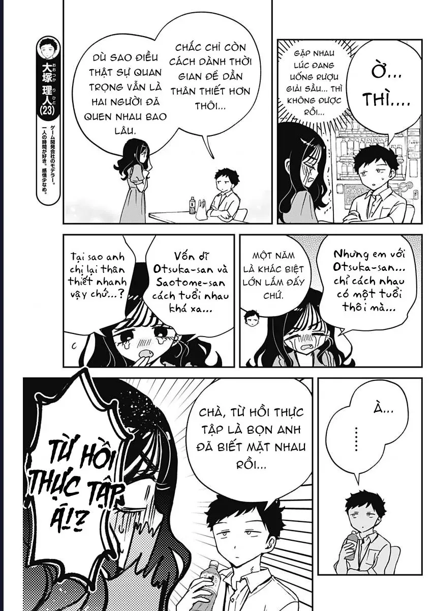 Noa-senpai wa Tomodachi. Chapter 47 - 5