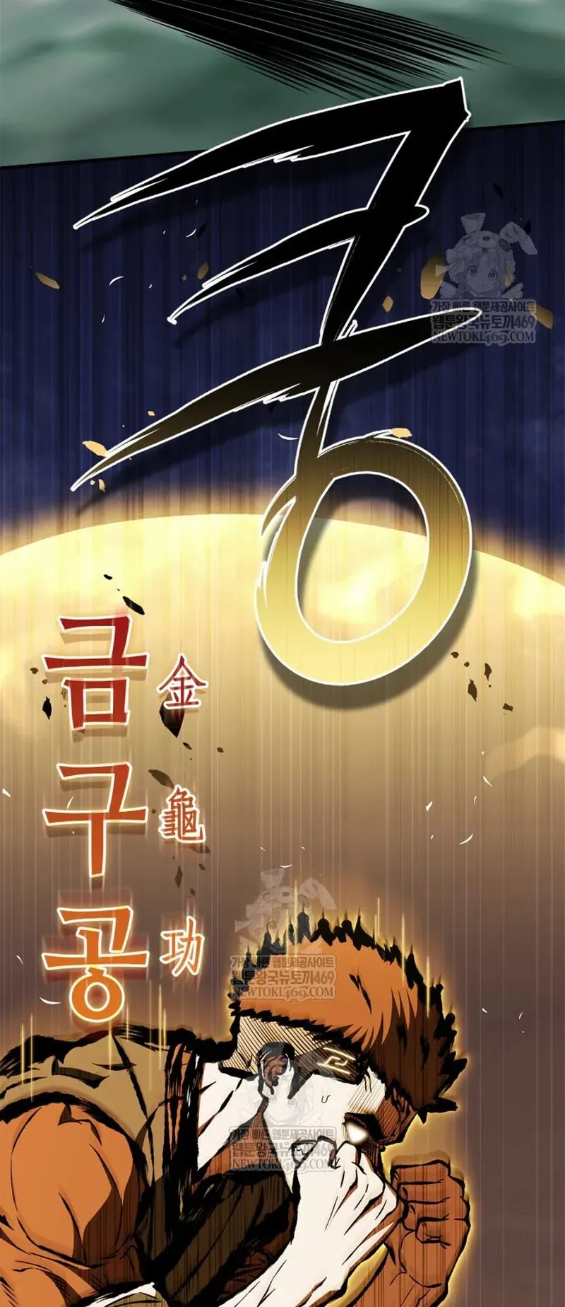 Huấn Luyện Viên Murim Thiên Tài Chapter 101 - 37