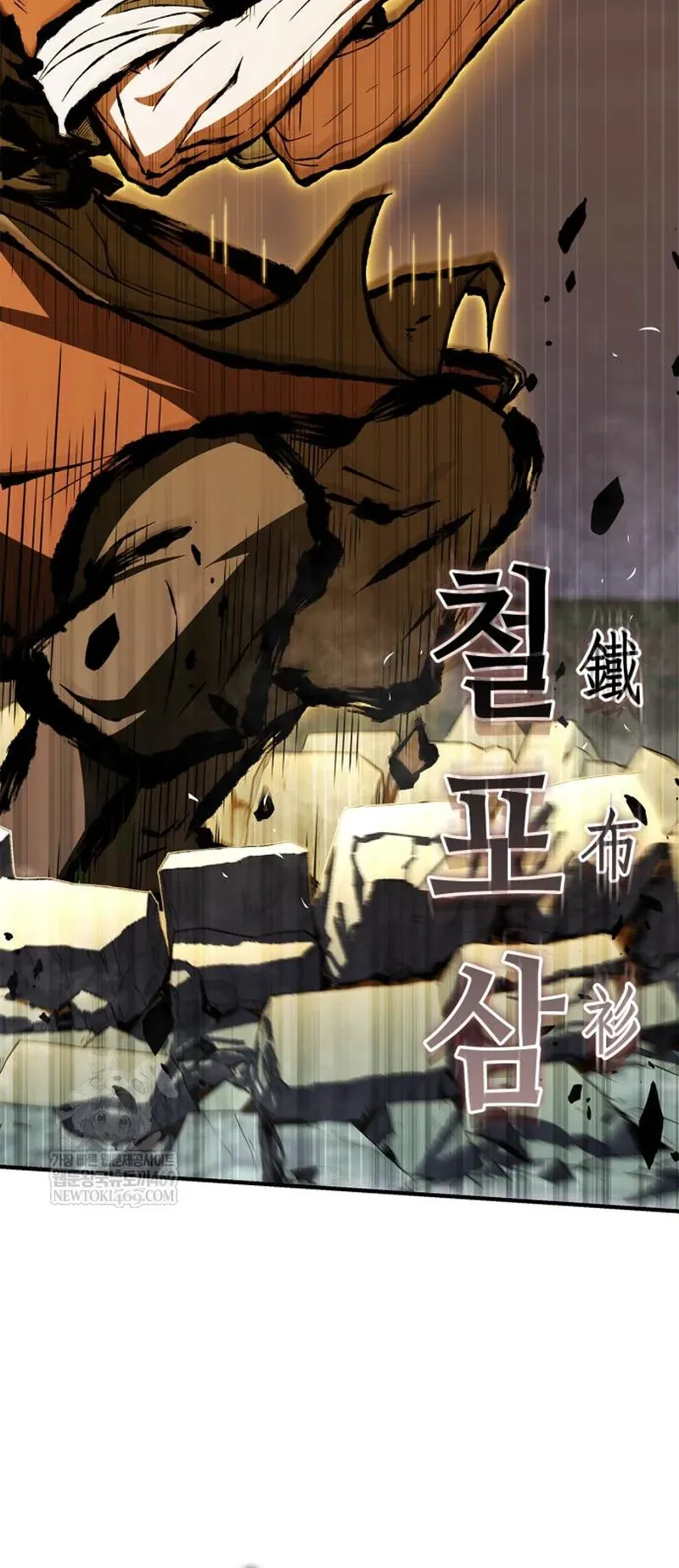 Huấn Luyện Viên Murim Thiên Tài Chapter 101 - 38