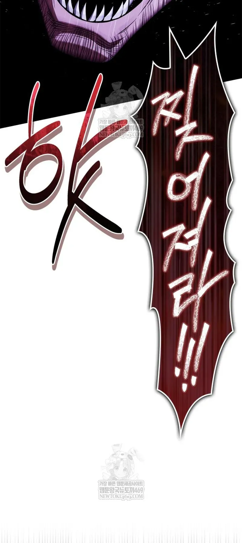 Huấn Luyện Viên Murim Thiên Tài Chapter 101 - 43