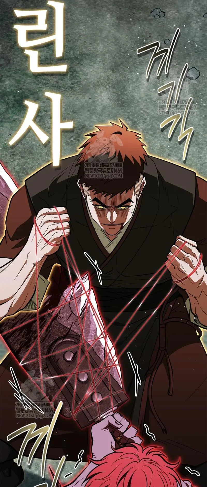 Huấn Luyện Viên Murim Thiên Tài Chapter 101 - 46