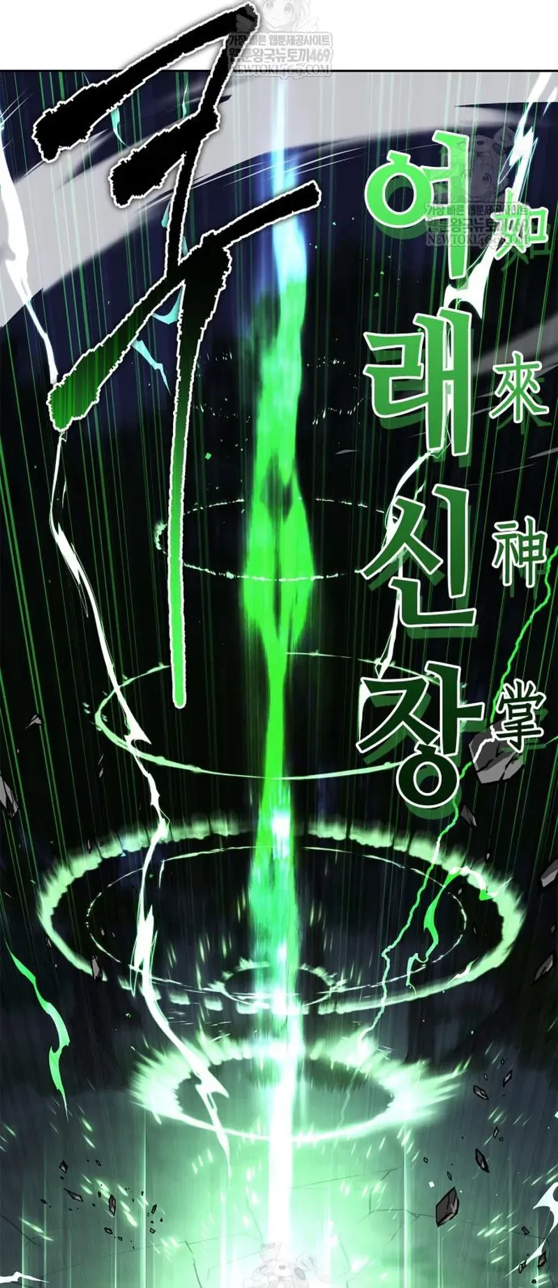 Huấn Luyện Viên Murim Thiên Tài Chapter 101 - 80