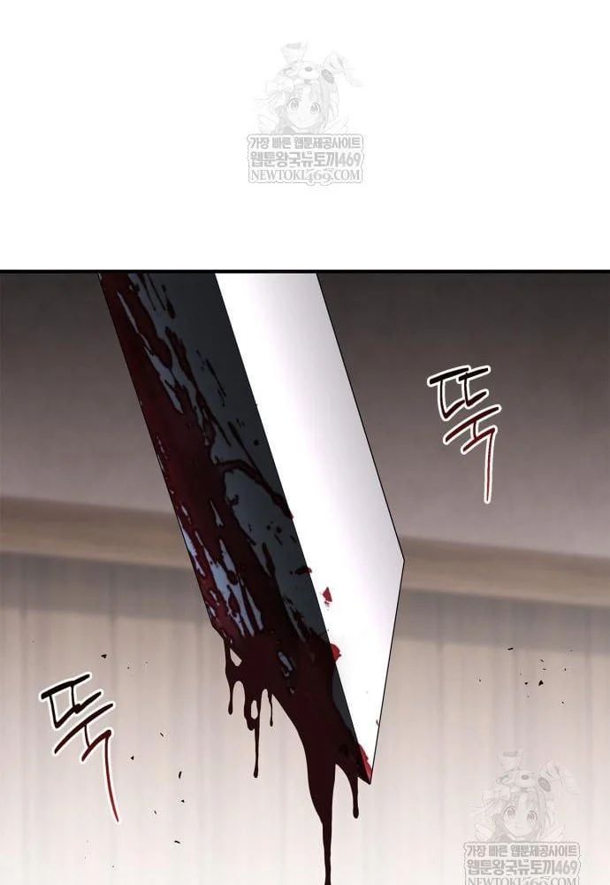 Huấn Luyện Viên Murim Thiên Tài Chapter 93 - 102