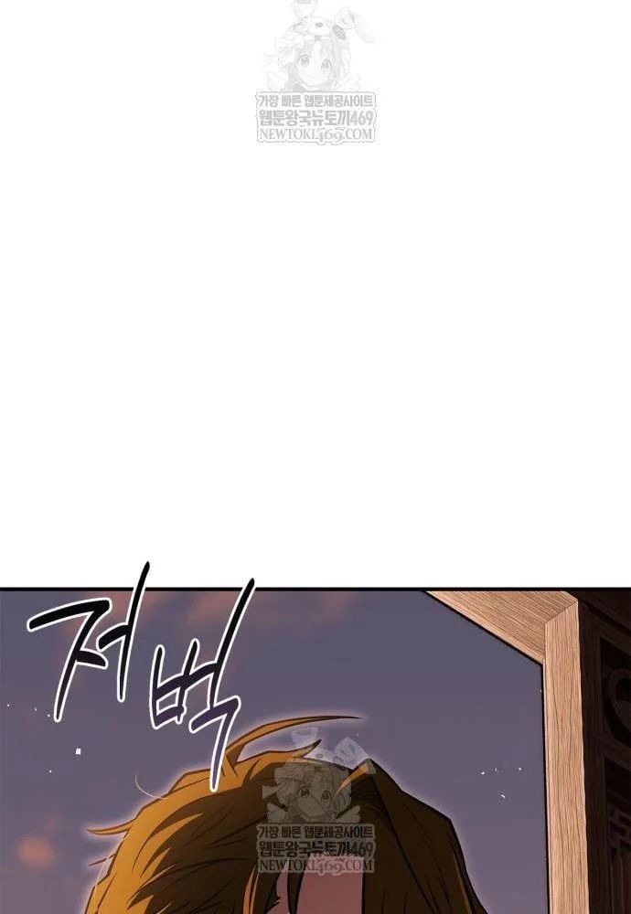 Huấn Luyện Viên Murim Thiên Tài Chapter 93 - 140