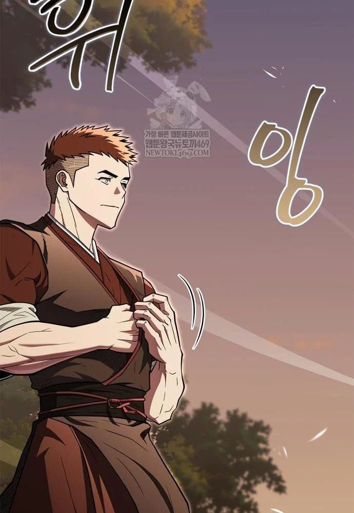 Huấn Luyện Viên Murim Thiên Tài Chapter 93 - 15