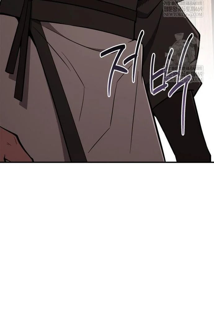 Huấn Luyện Viên Murim Thiên Tài Chapter 93 - 142