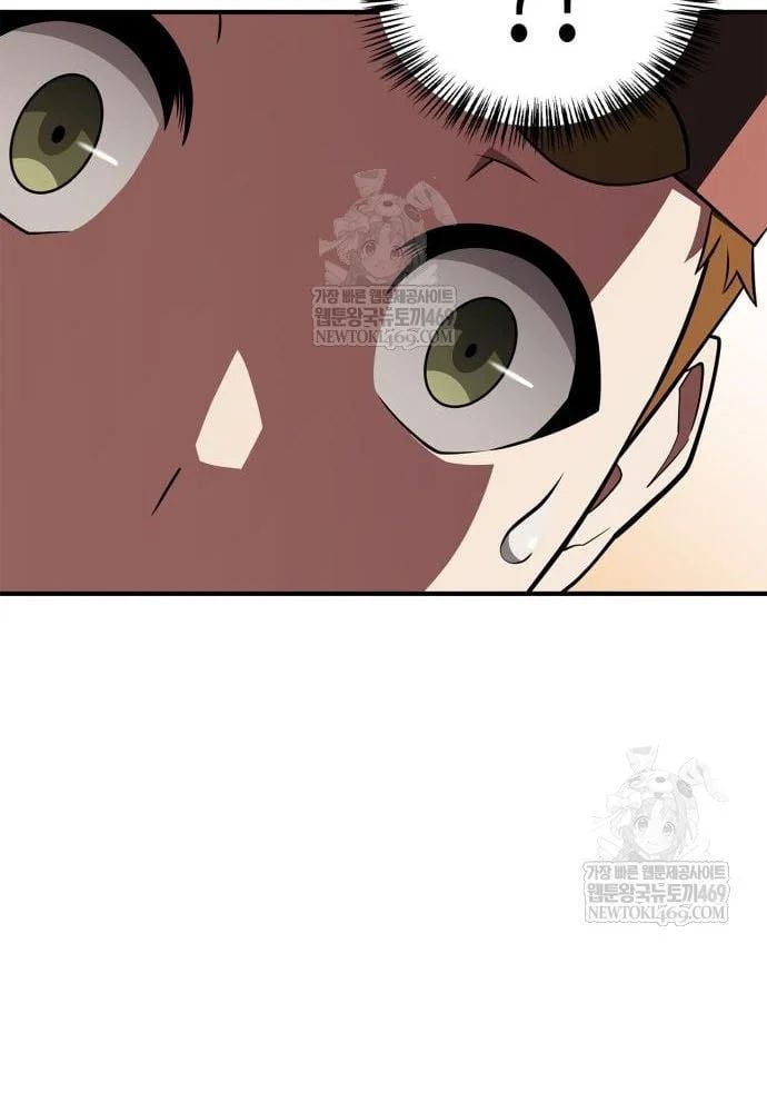 Huấn Luyện Viên Murim Thiên Tài Chapter 93 - 34