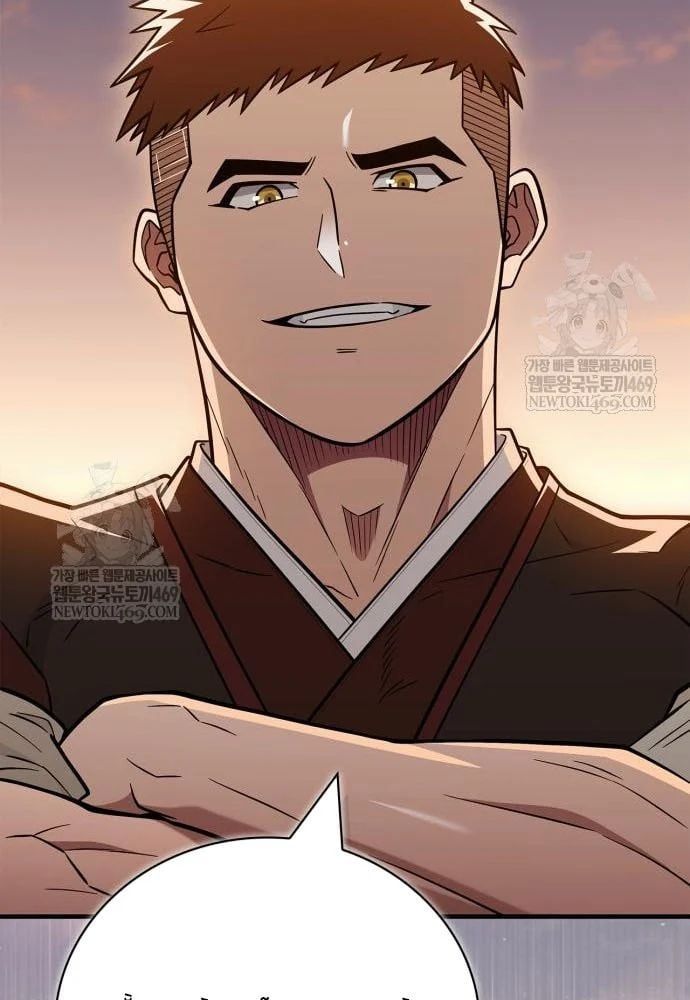 Huấn Luyện Viên Murim Thiên Tài Chapter 93 - 66