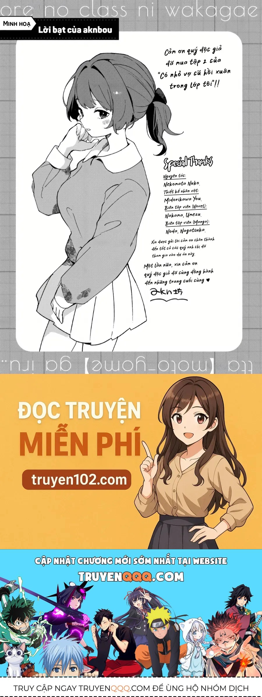 Có Nhỏ Vợ Cũ Hồi Xuân Trong Lớp Tôi Chapter 10.5 - 9