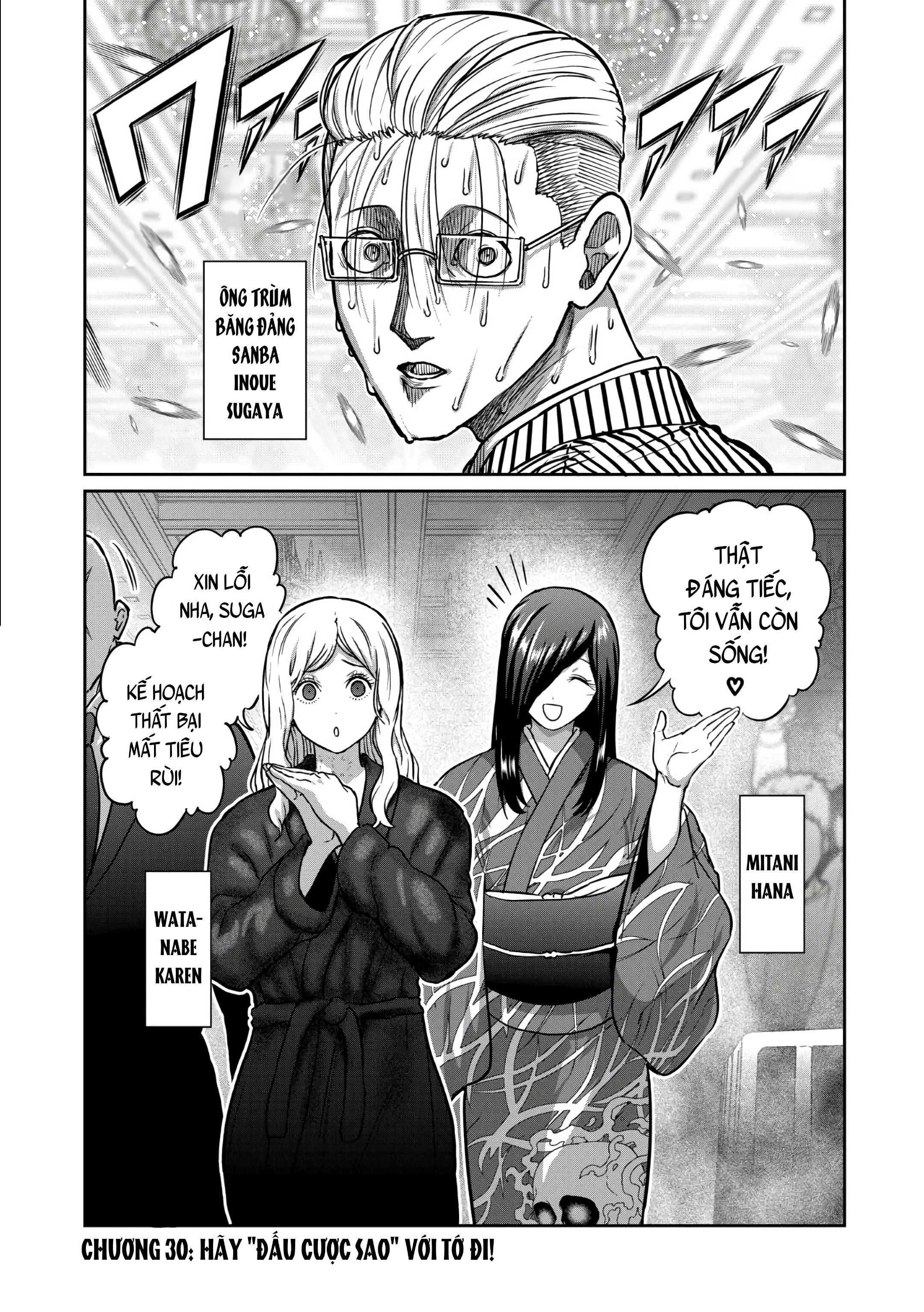 Isshou Senkin Chapter  30 - 2