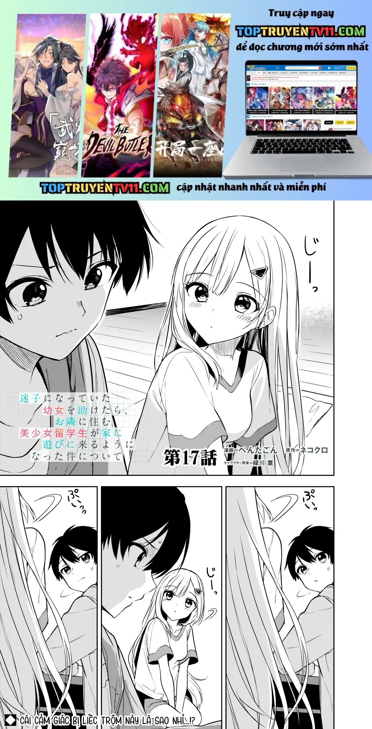 Maigo Ni Natteita Youjo Wo Tasuketara, Otonari Ni Sumu Bishoujo Ryuugakusei Ga Ie Ni Asobi Ni Kuru You Ni Natta Ken Nitsuite Chapter 17 - 2